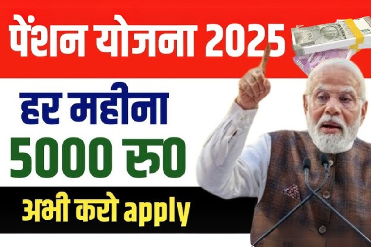 Atal Pension Yojana