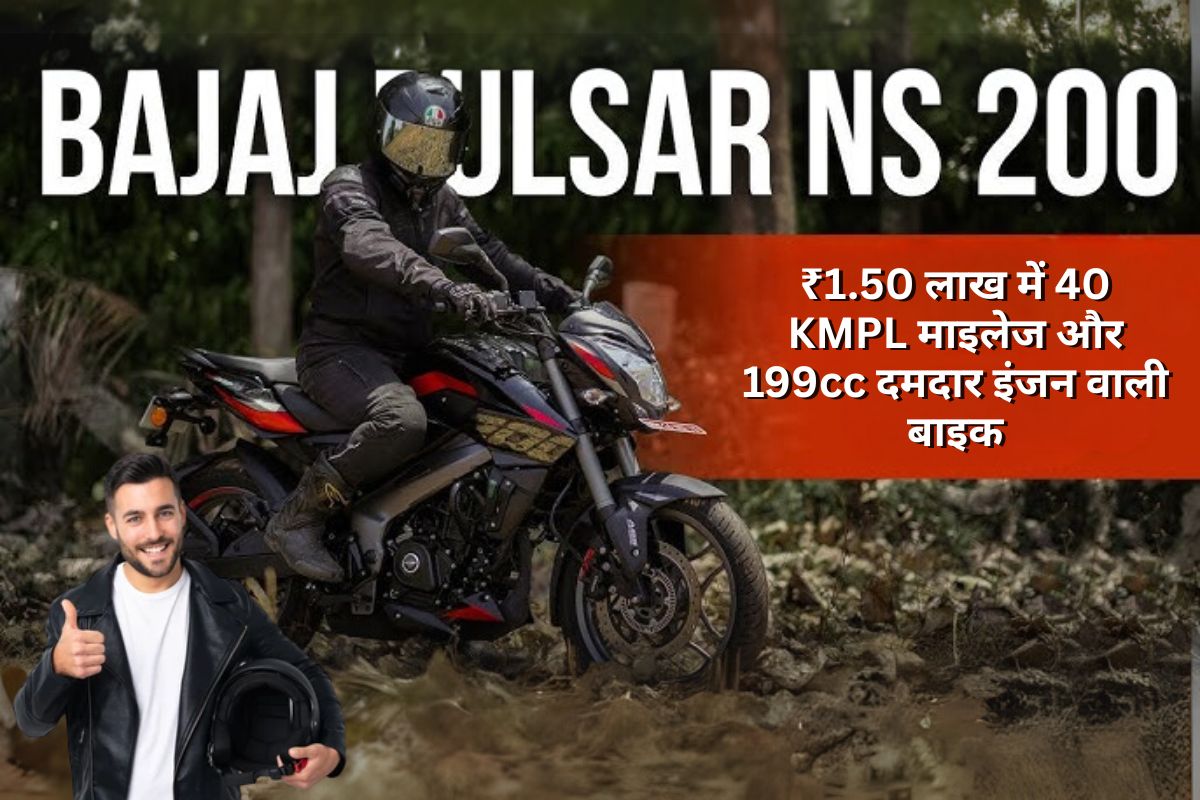 Bajaj Pulsar NS 200