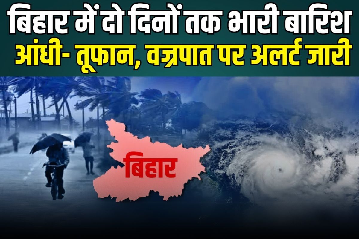 Bihar Mausam