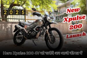 Hero Xpulse 200 4V अब सिर्फ ₹90,000 में! जानिए कैसे आधी कीमत में पाएं यह एडवेंचर बाइक