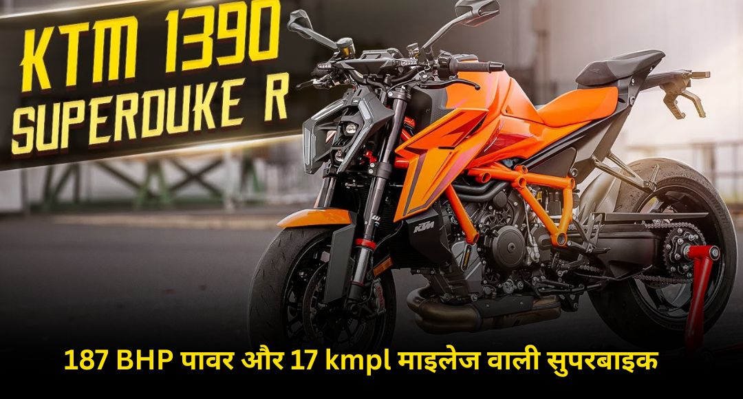 KTM 1390 Super Duke R