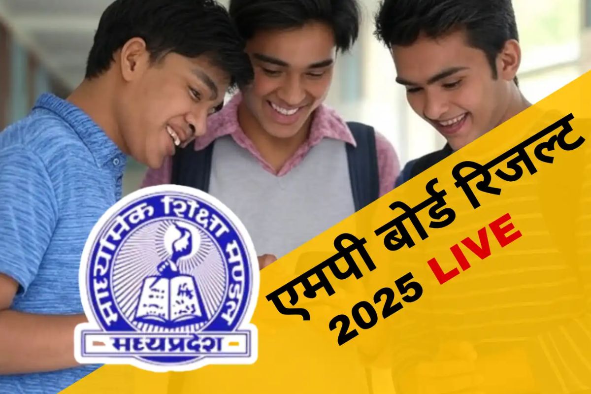 MP Board Result