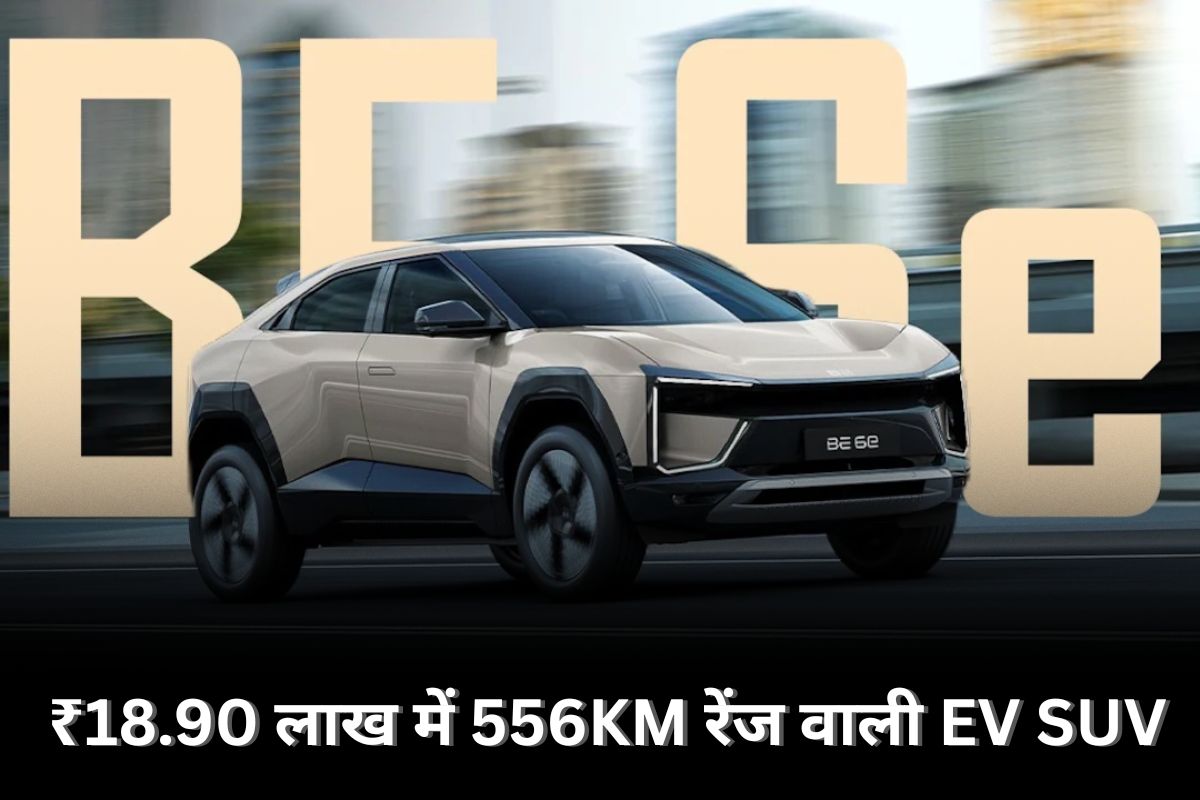 Mahindra BE 6