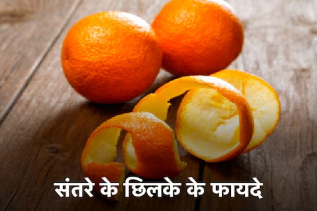 Orange Peel Benefits
