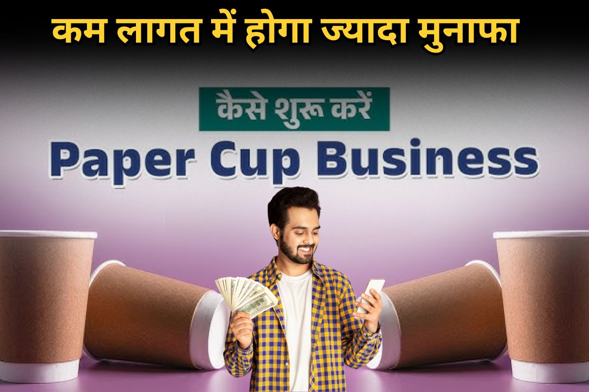 Paper Cup Business