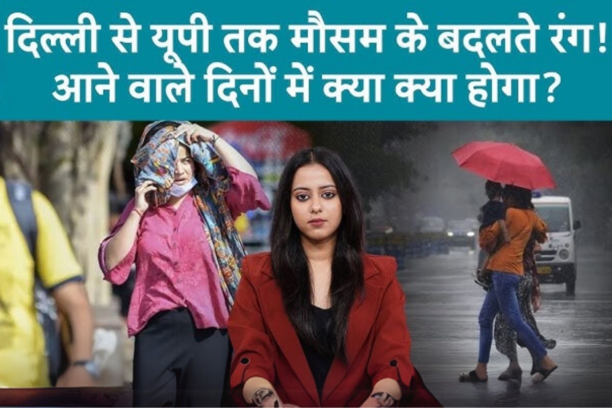 Weather Alert