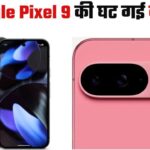 Google Pixel 9