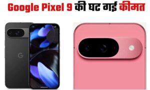 Google Pixel 9 अब सिर्फ ₹44,399 में! जानिए Flipkart पर कैसे पाएं 35,000 रुपये तक का डिस्काउंट 