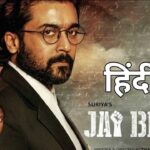 Jay Bhim Film