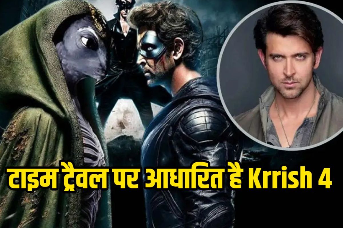 Krrish 4