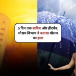 Mausam