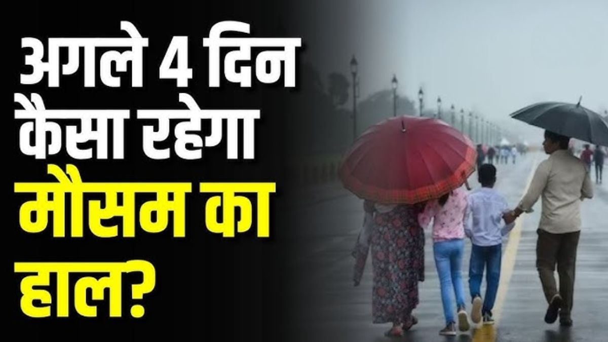 Mausam