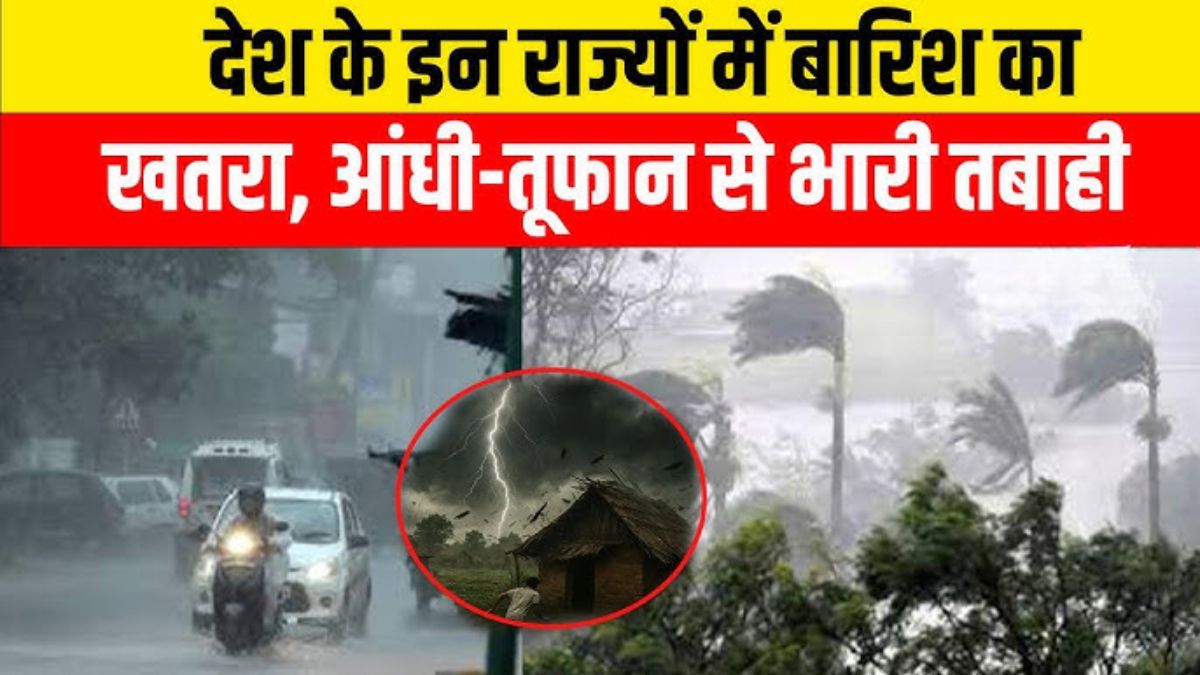 Mausam