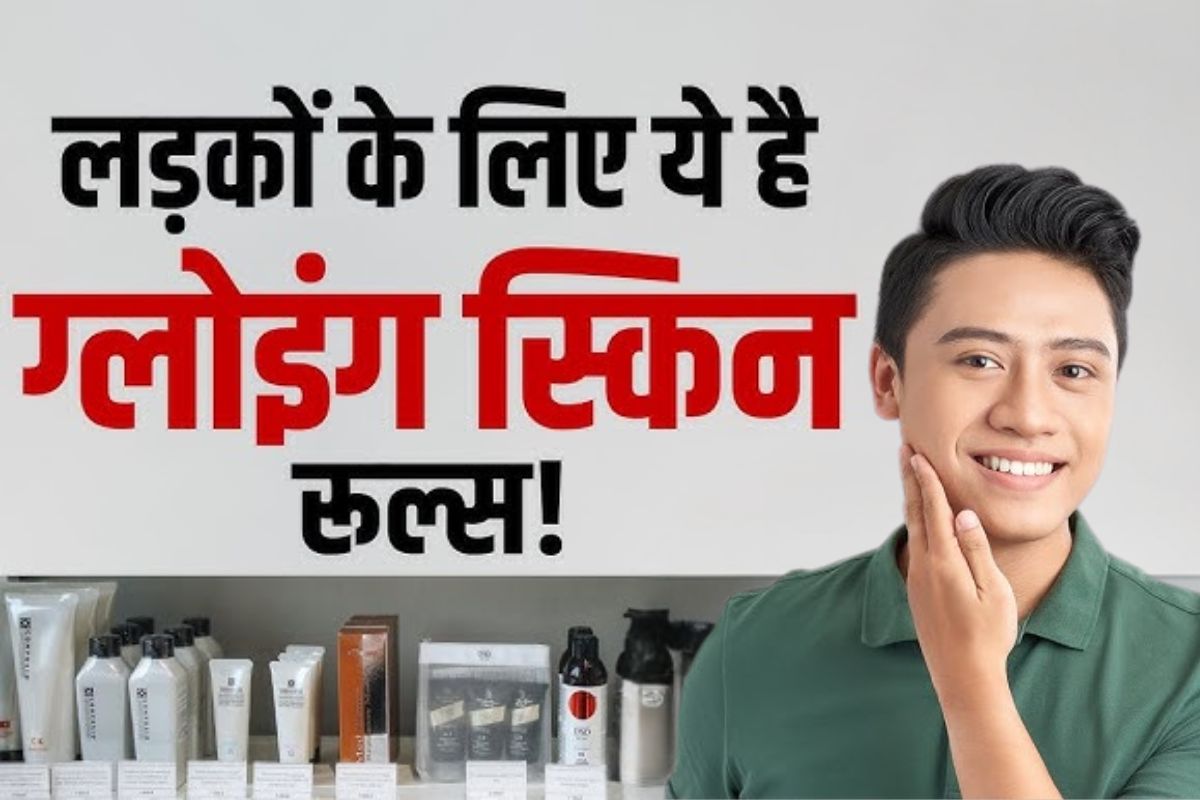 Mens Skin Care