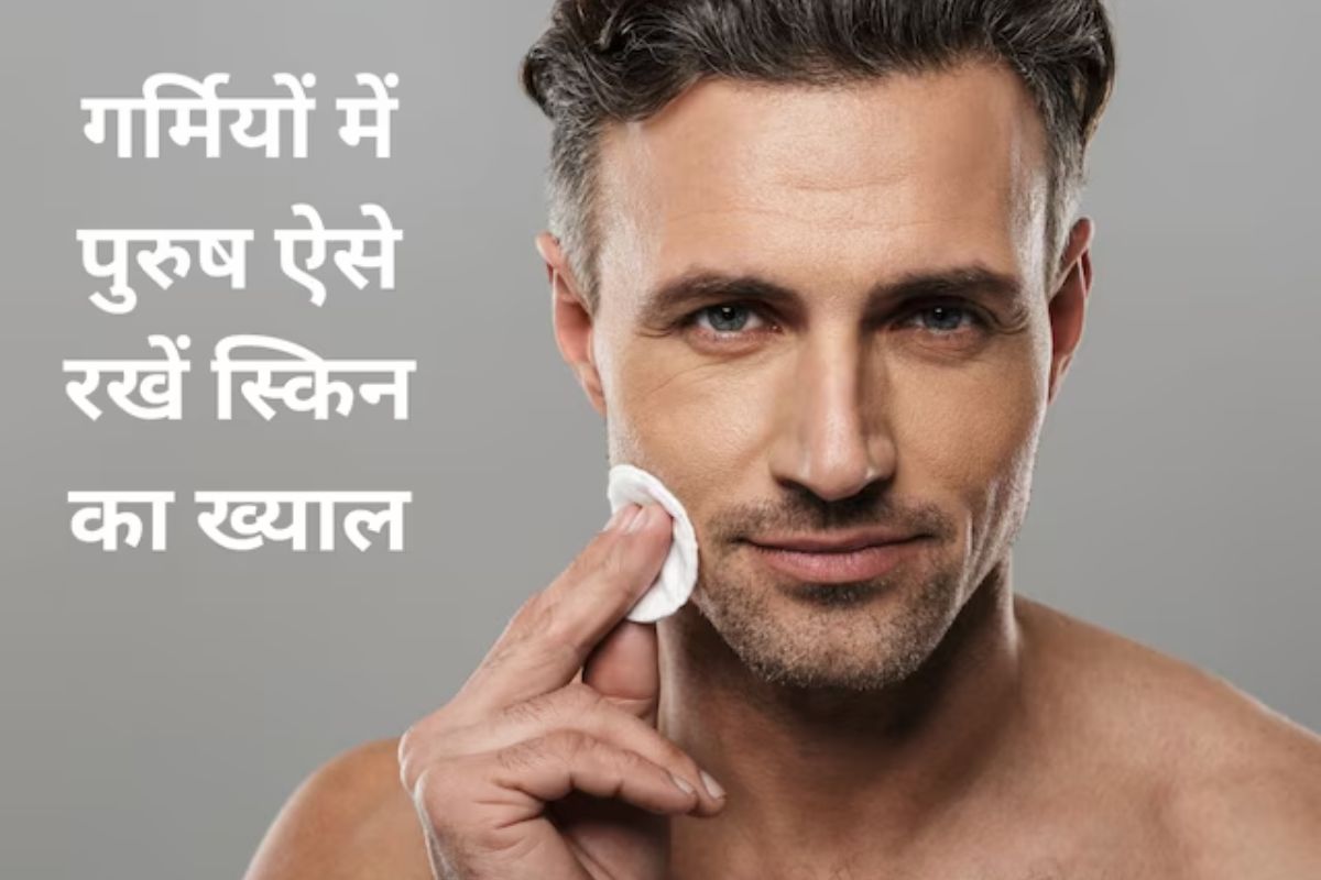 Mens Skin Care