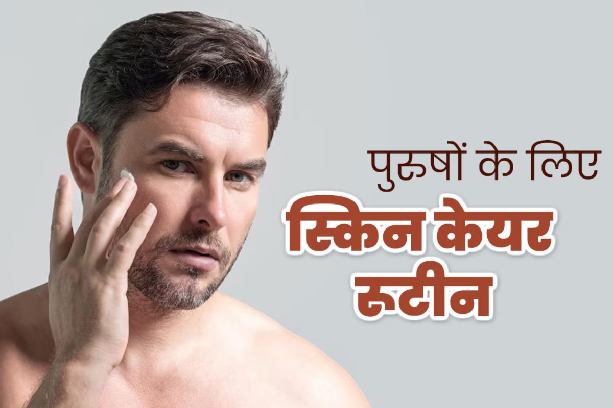 Mens Skin Care