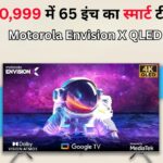 Motorola Envision X QLED