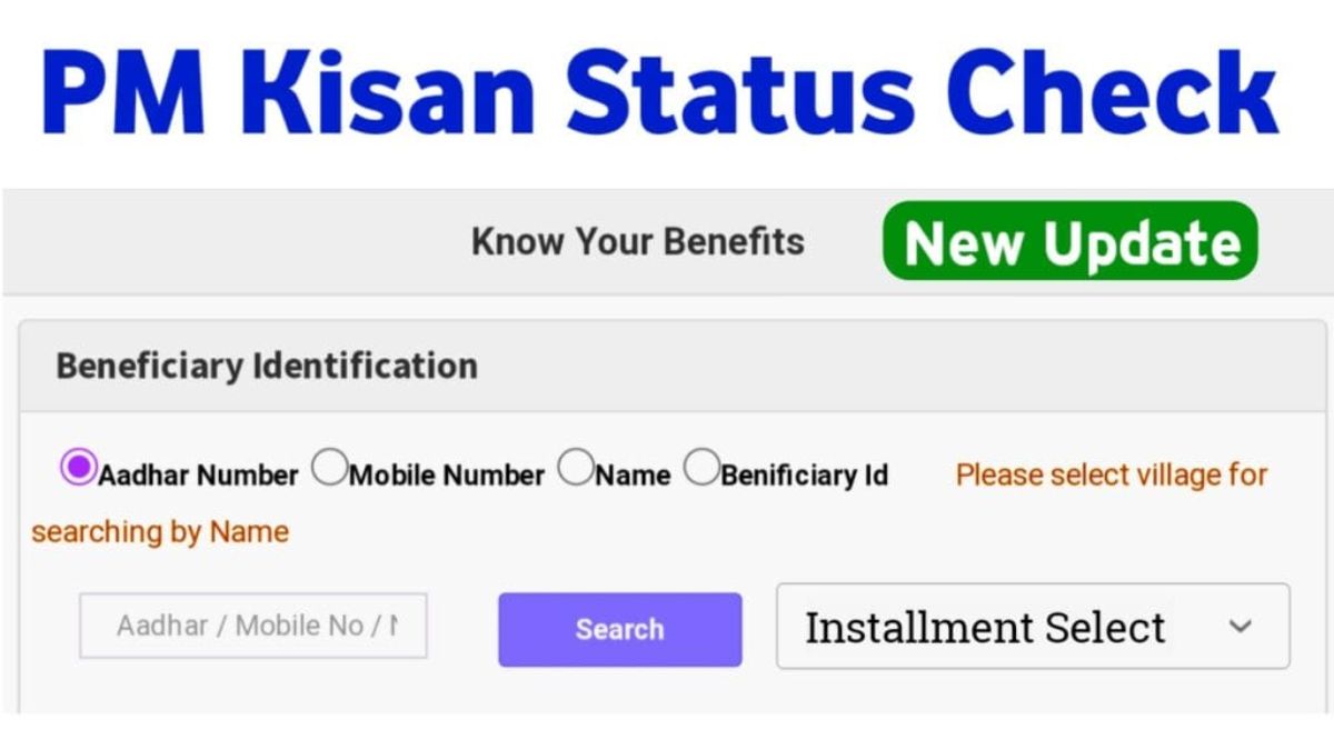 PM Kisan
