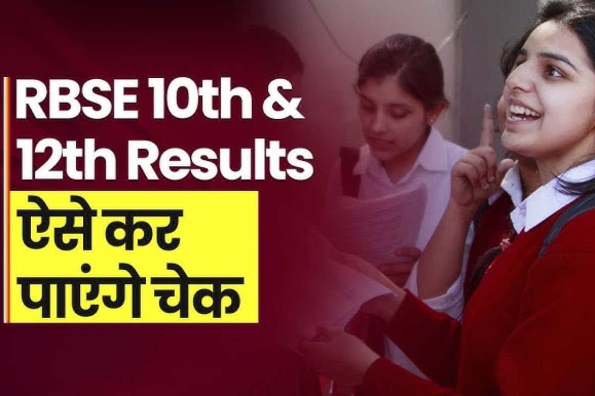RBSE 12th Result