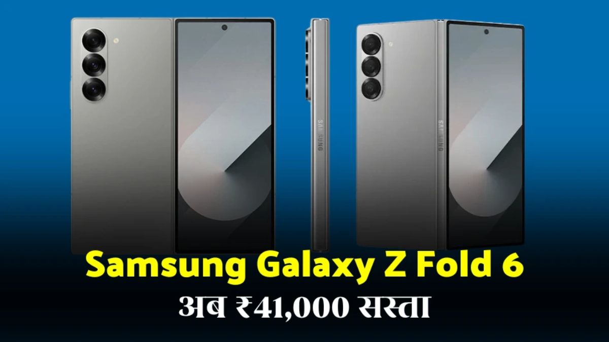 Samsung Galaxy Z Fold 6