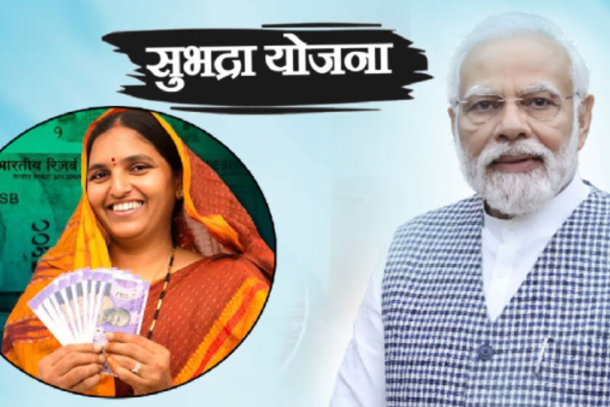 Subhadra Yojana