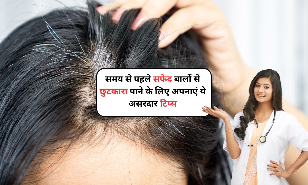 White Hair Problem